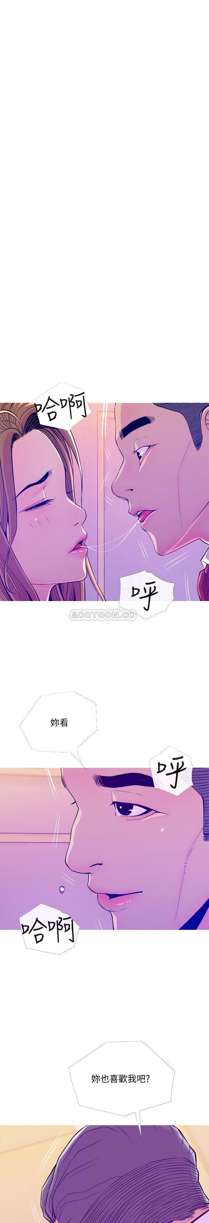 [Manhwa] Housewife's Crisis Plot, mature woman, big breasts#[29P]-14
