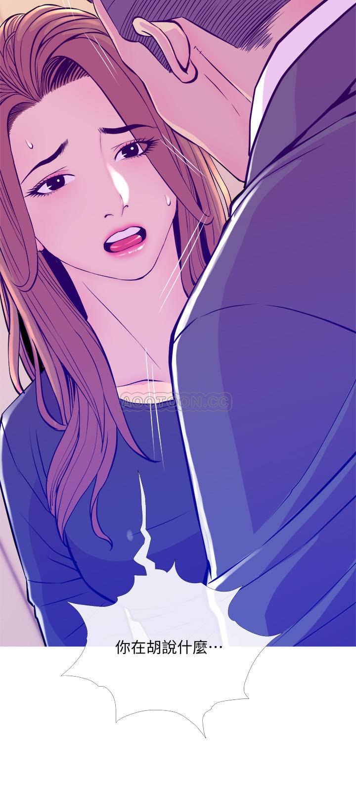 [Manhwa] Housewife's Crisis Plot, mature woman, big breasts#[29P]-15