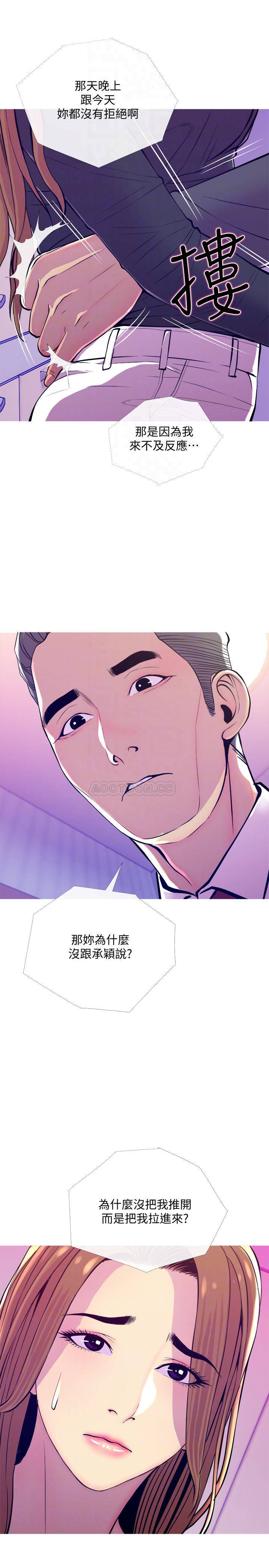 [Manhwa] Housewife's Crisis Plot, mature woman, big breasts#[29P]-16
