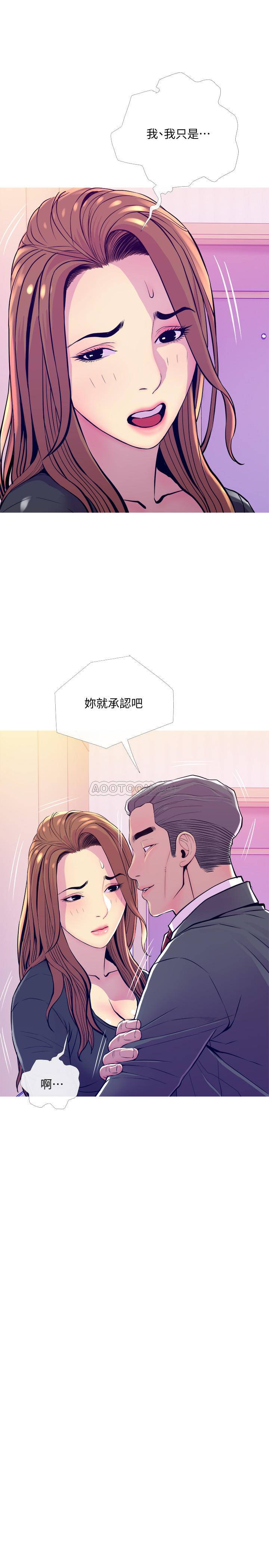[Manhwa] Housewife's Crisis Plot, mature woman, big breasts#[29P]-17