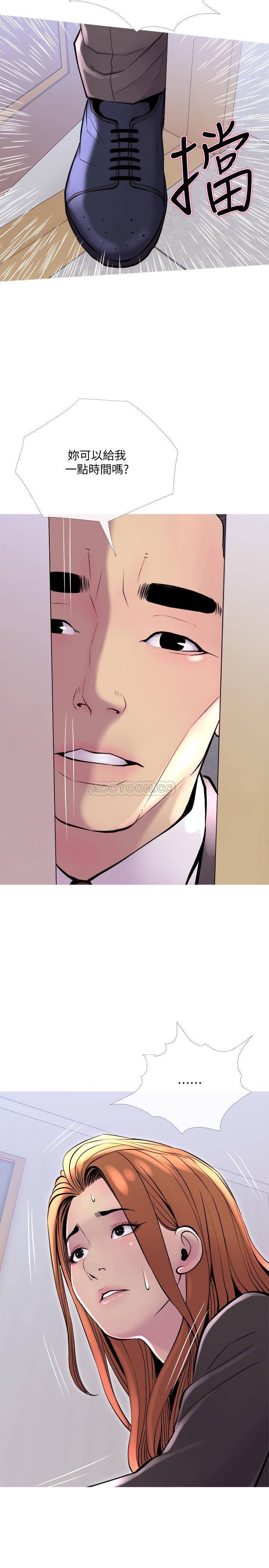 [Manhwa] Housewife's Crisis Plot, mature woman, big breasts#[29P]-2