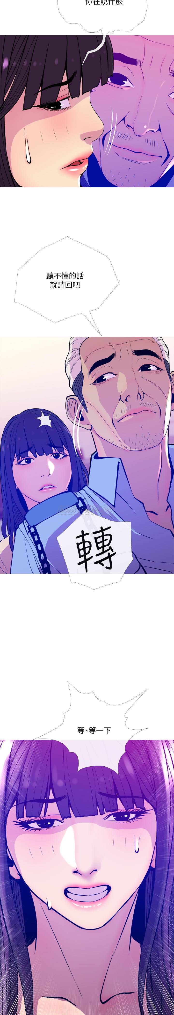 [Manhwa] Housewife's Crisis Plot, mature woman, big breasts#[29P]-20