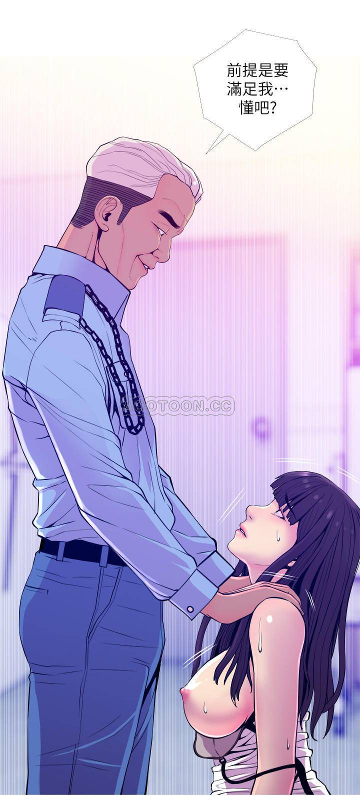 [Manhwa] Housewife's Crisis Plot, mature woman, big breasts#[29P]-27