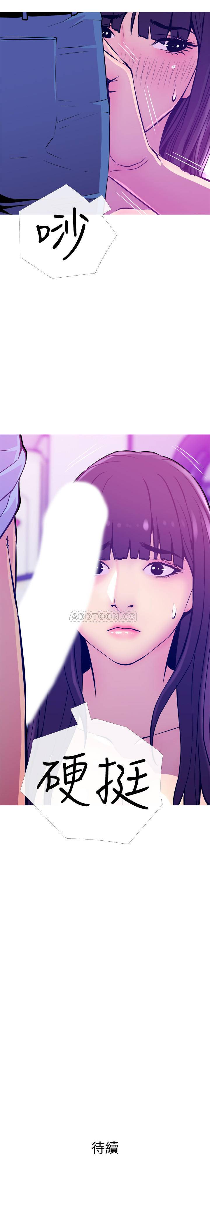 [Manhwa] Housewife's Crisis Plot, mature woman, big breasts#[29P]-29