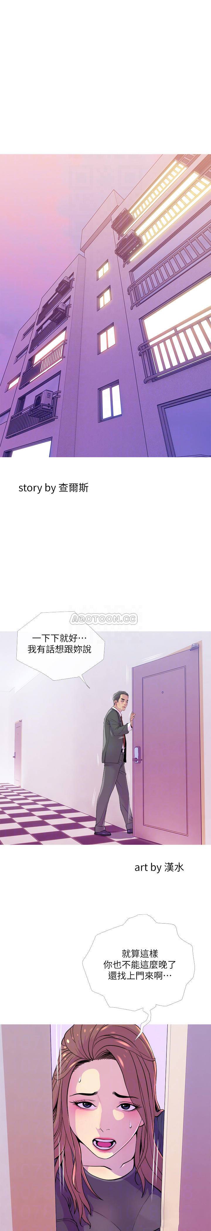 [Manhwa] Housewife's Crisis Plot, mature woman, big breasts#[29P]-4
