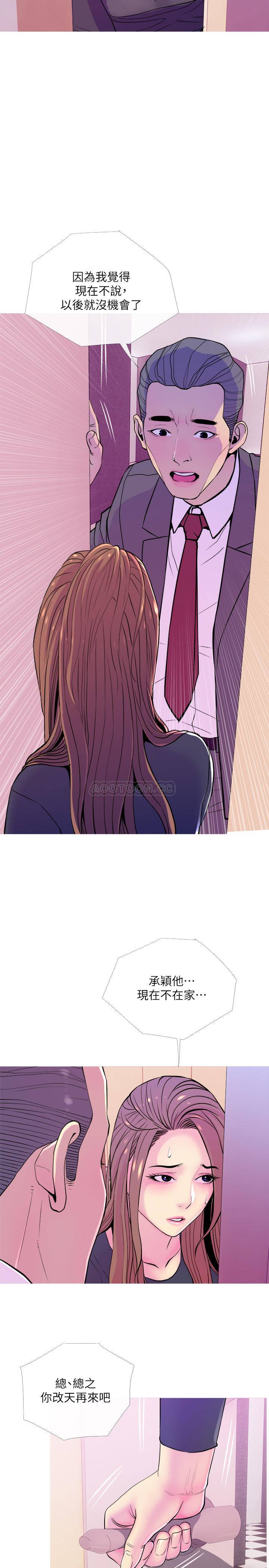 [Manhwa] Housewife's Crisis Plot, mature woman, big breasts#[29P]-5