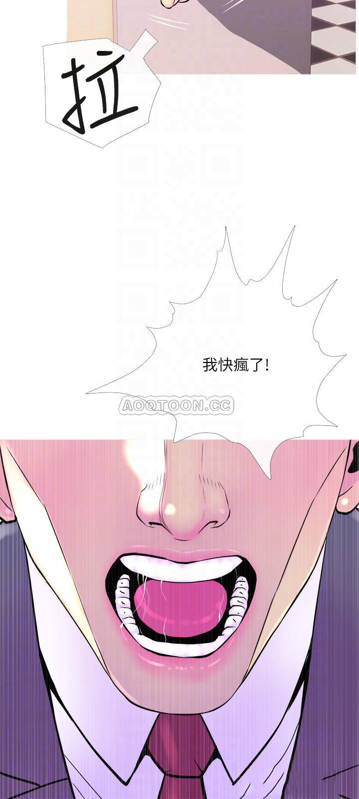 [Manhwa] Housewife's Crisis Plot, mature woman, big breasts#[29P]-6