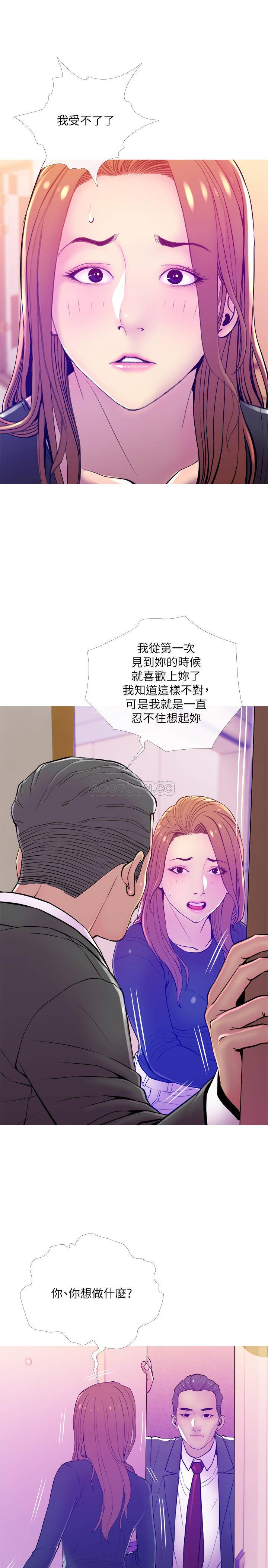 [Manhwa] Housewife's Crisis Plot, mature woman, big breasts#[29P]-7