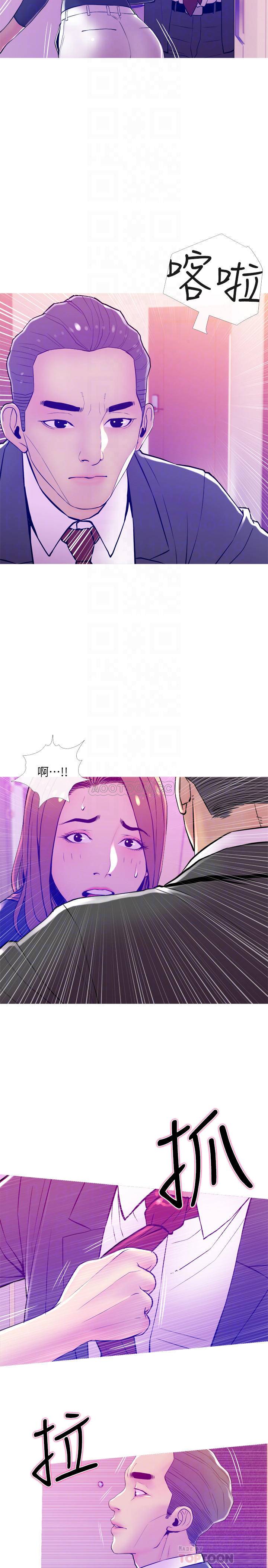 [Manhwa] Housewife's Crisis Plot, mature woman, big breasts#[29P]-8