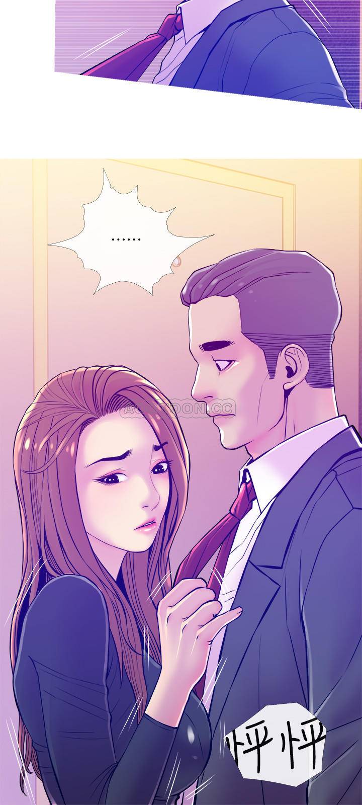 [Manhwa] Housewife's Crisis Plot, mature woman, big breasts#[29P]-9