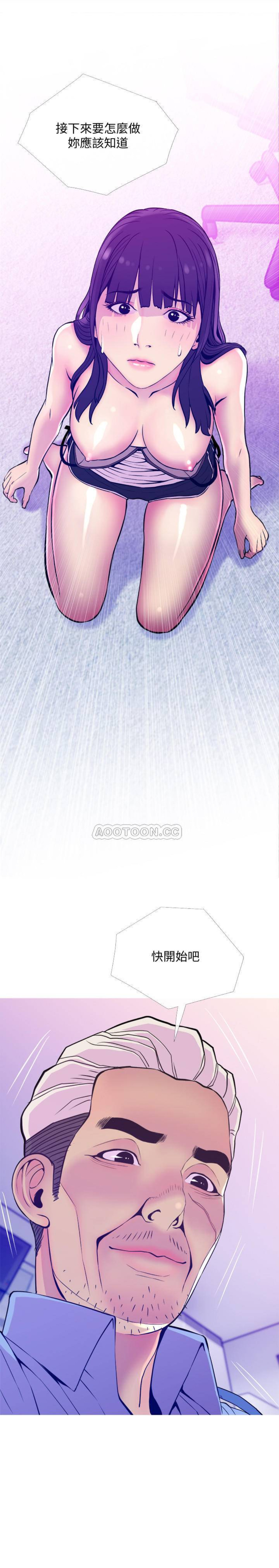 [Manhwa] Housewife's Crisis Plot, mature woman, big breasts#[22P]-1