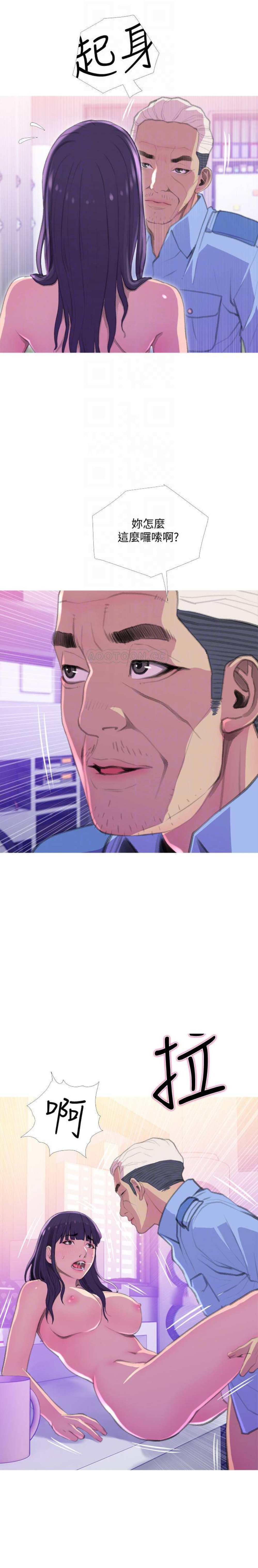 [Manhwa] Housewife's Crisis Plot, mature woman, big breasts#[22P]-11