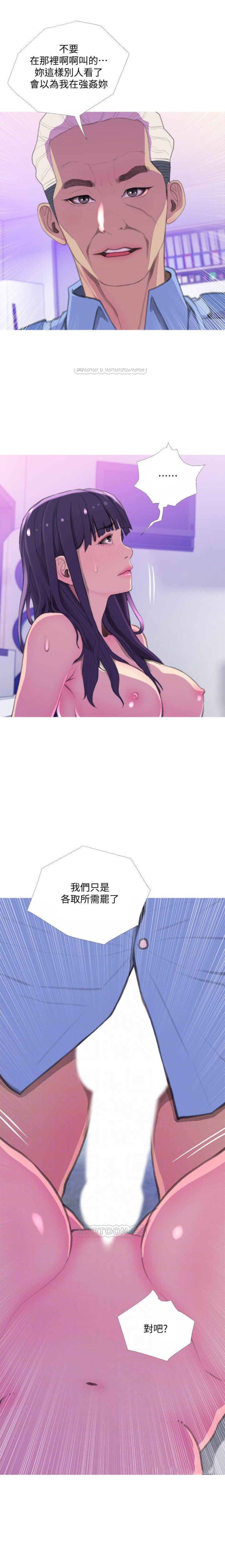[Manhwa] Housewife's Crisis Plot, mature woman, big breasts#[22P]-12