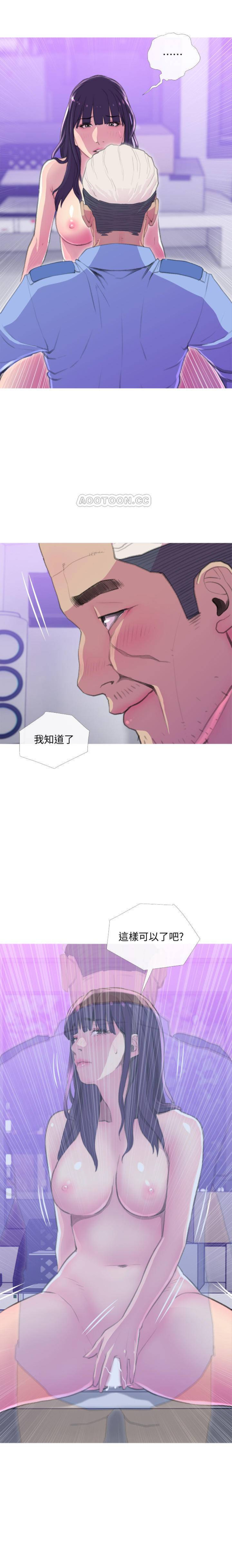 [Manhwa] Housewife's Crisis Plot, mature woman, big breasts#[22P]-13