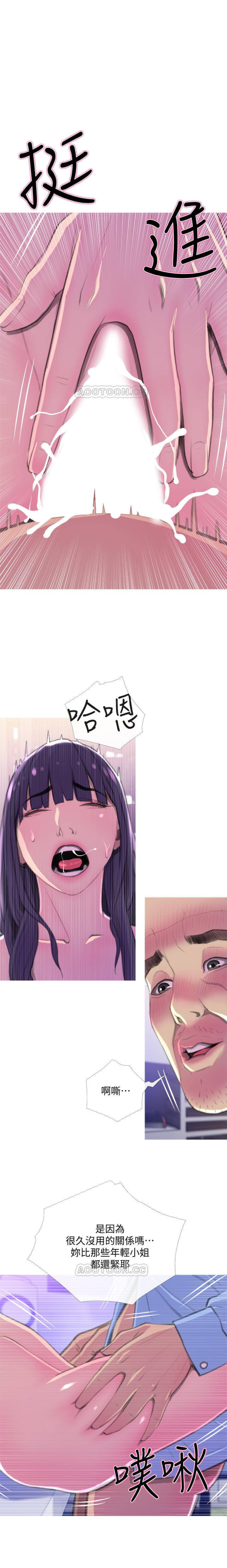 [Manhwa] Housewife's Crisis Plot, mature woman, big breasts#[22P]-14