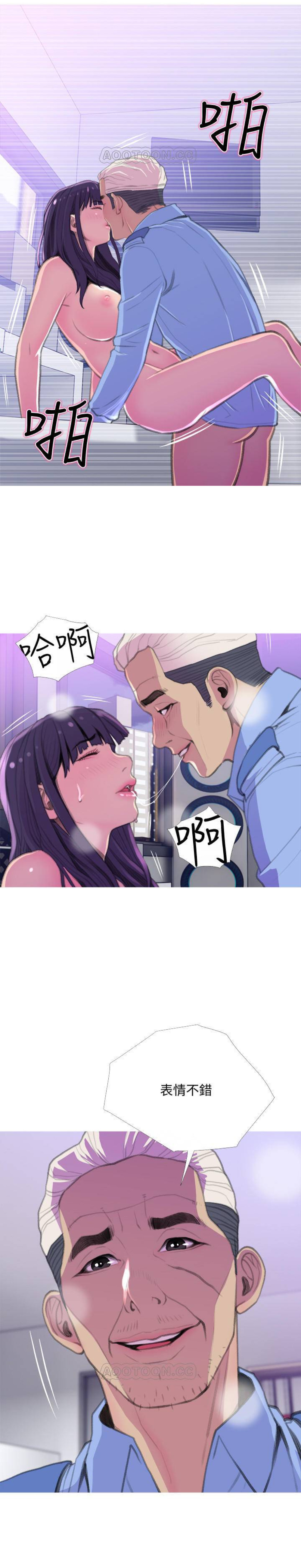 [Manhwa] Housewife's Crisis Plot, mature woman, big breasts#[22P]-17