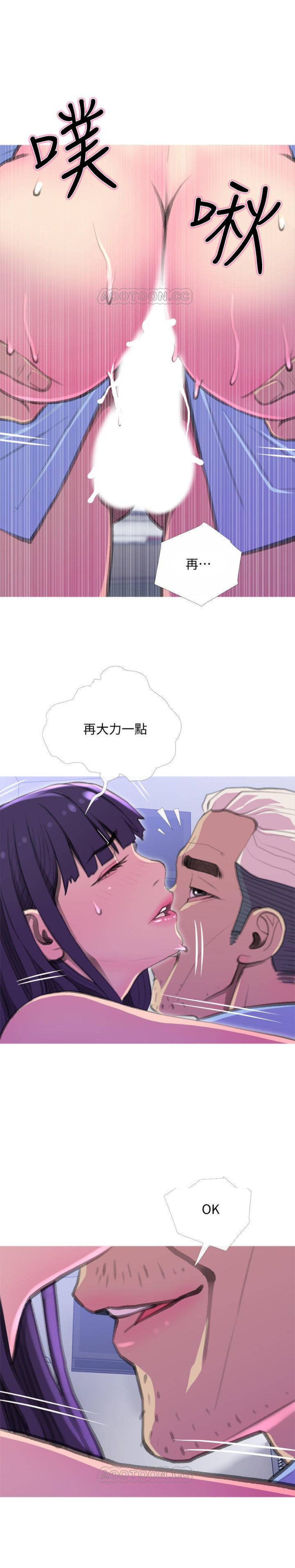 [Manhwa] Housewife's Crisis Plot, mature woman, big breasts#[22P]-19