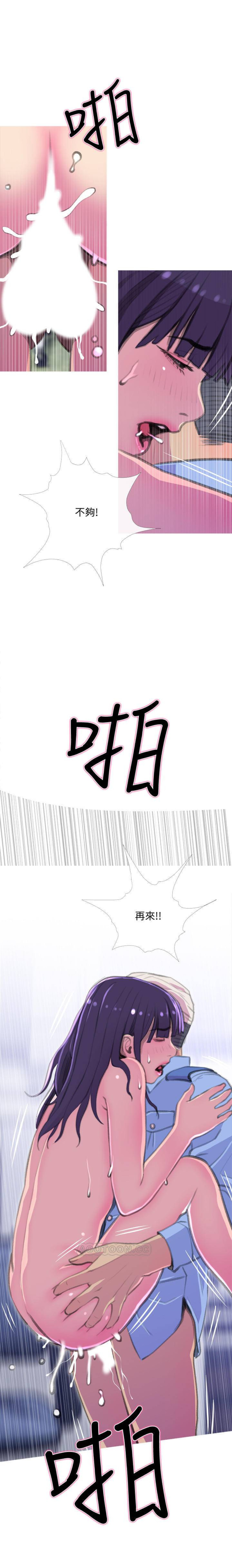[Manhwa] Housewife's Crisis Plot, mature woman, big breasts#[22P]-20
