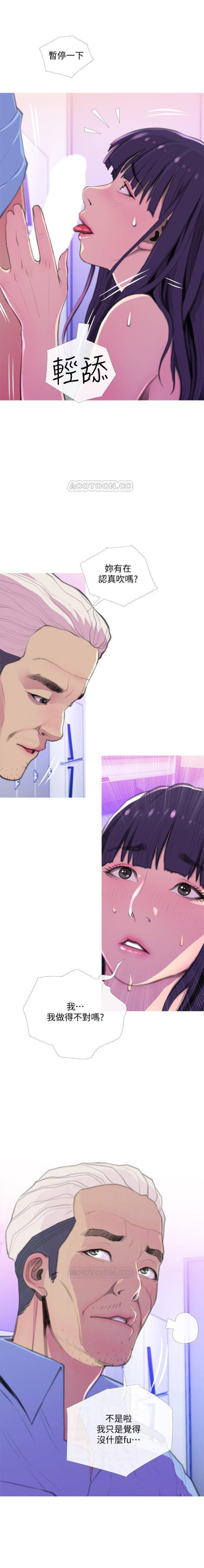 [Manhwa] Housewife's Crisis Plot, mature woman, big breasts#[22P]-4