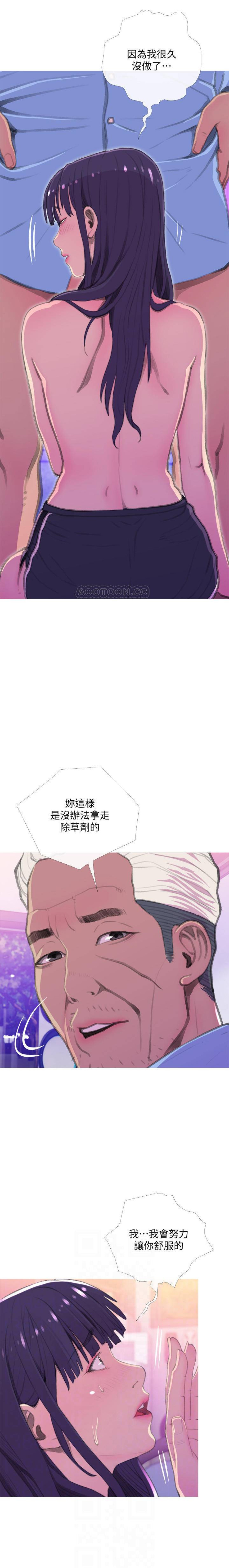 [Manhwa] Housewife's Crisis Plot, mature woman, big breasts#[22P]-5