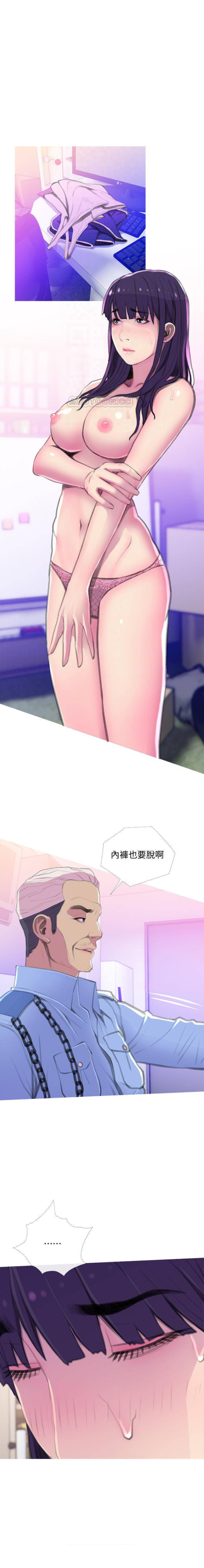 [Manhwa] Housewife's Crisis Plot, mature woman, big breasts#[22P]-7