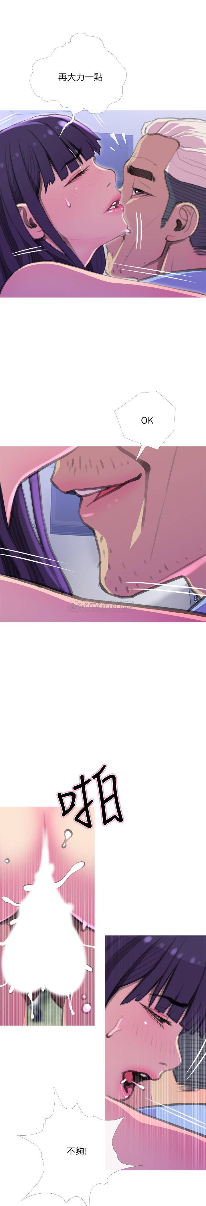 [Manhwa] Housewife's Crisis Plot, mature woman, big breasts#[30P]-1