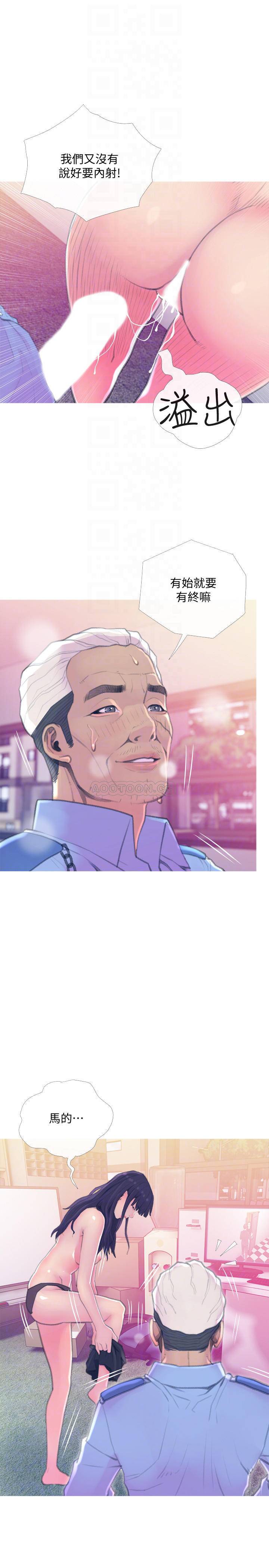 [Manhwa] Housewife's Crisis Plot, mature woman, big breasts#[30P]-10