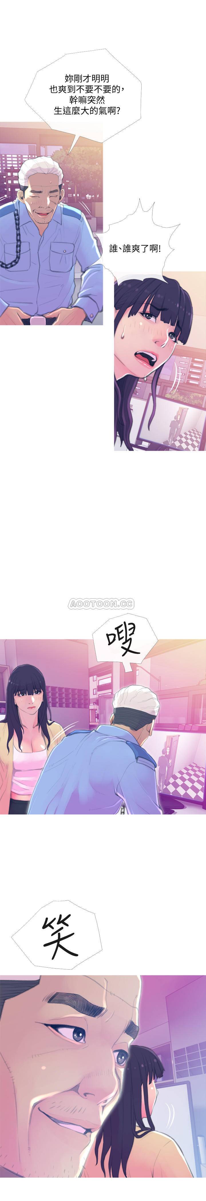[Manhwa] Housewife's Crisis Plot, mature woman, big breasts#[30P]-11