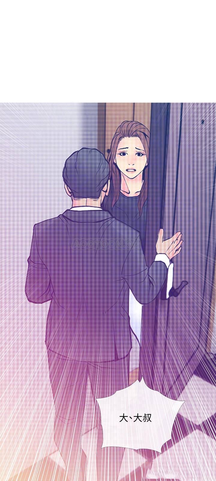[Manhwa] Housewife's Crisis Plot, mature woman, big breasts#[30P]-12