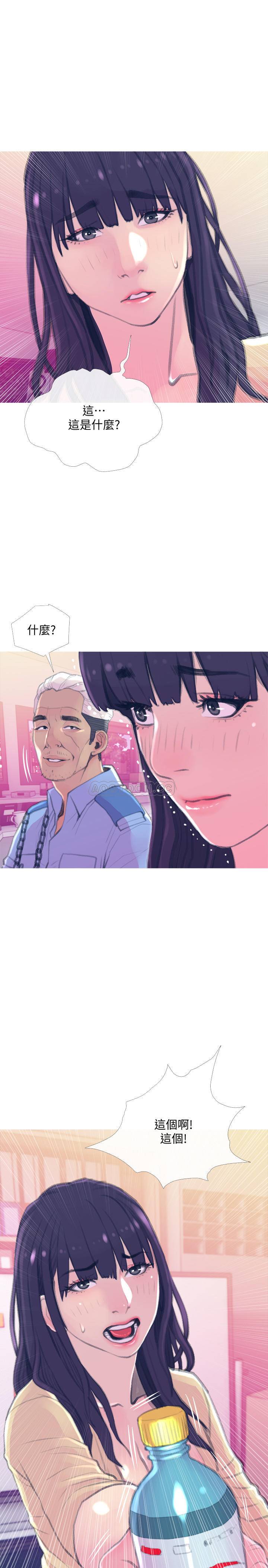 [Manhwa] Housewife's Crisis Plot, mature woman, big breasts#[30P]-13