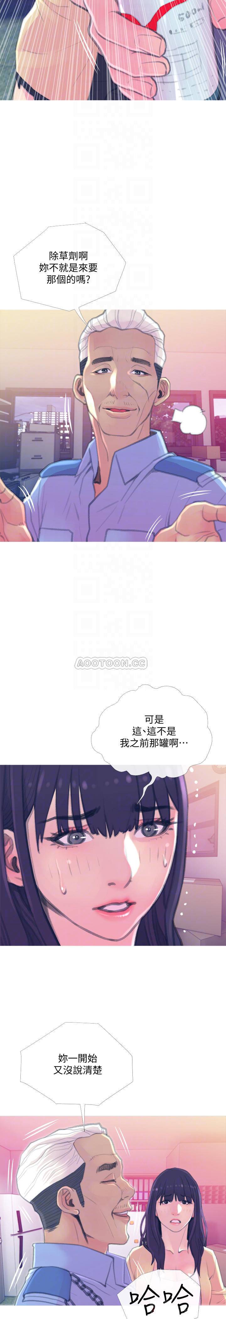 [Manhwa] Housewife's Crisis Plot, mature woman, big breasts#[30P]-14