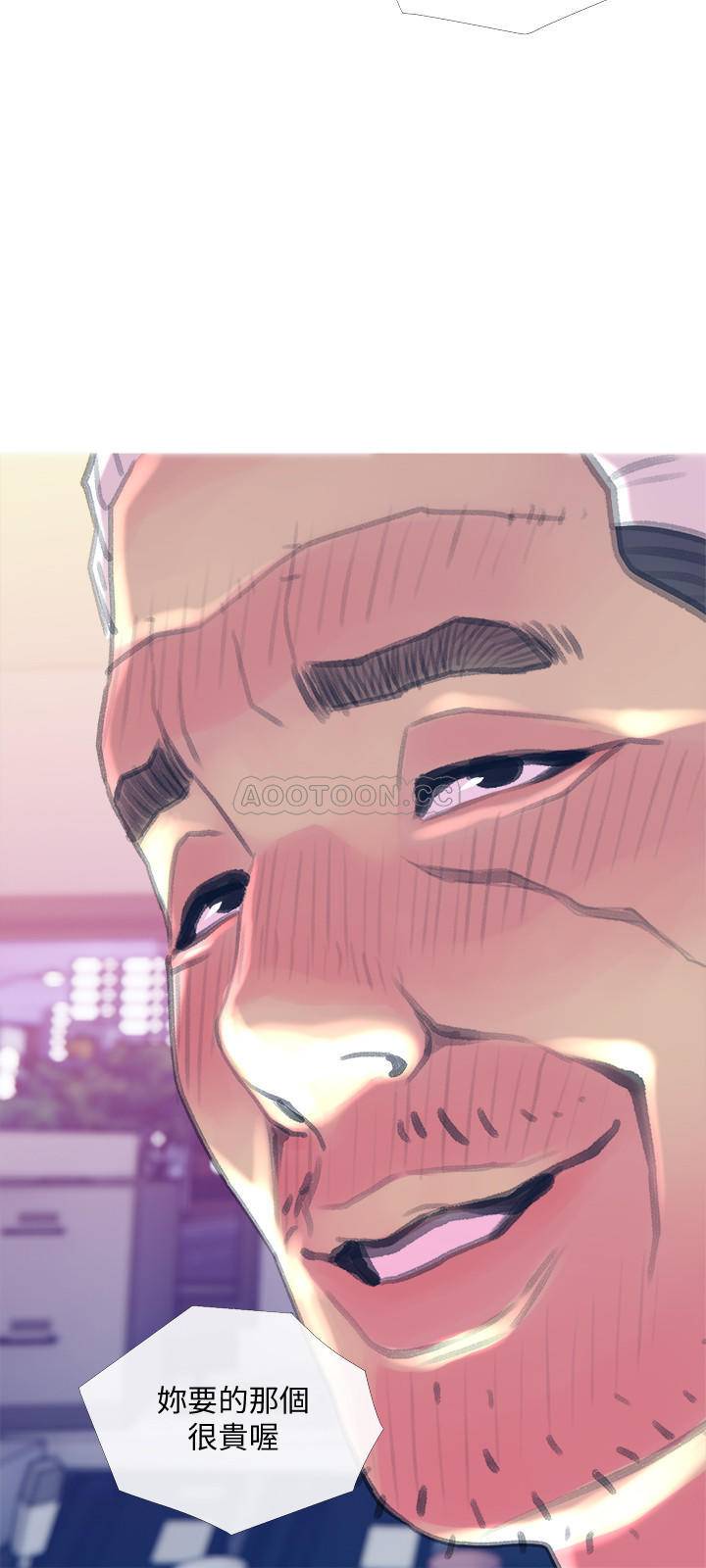 [Manhwa] Housewife's Crisis Plot, mature woman, big breasts#[30P]-15