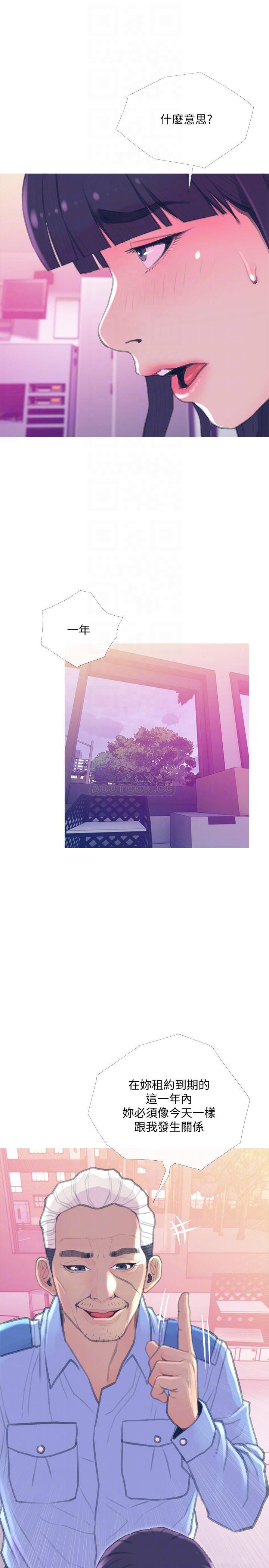 [Manhwa] Housewife's Crisis Plot, mature woman, big breasts#[30P]-16