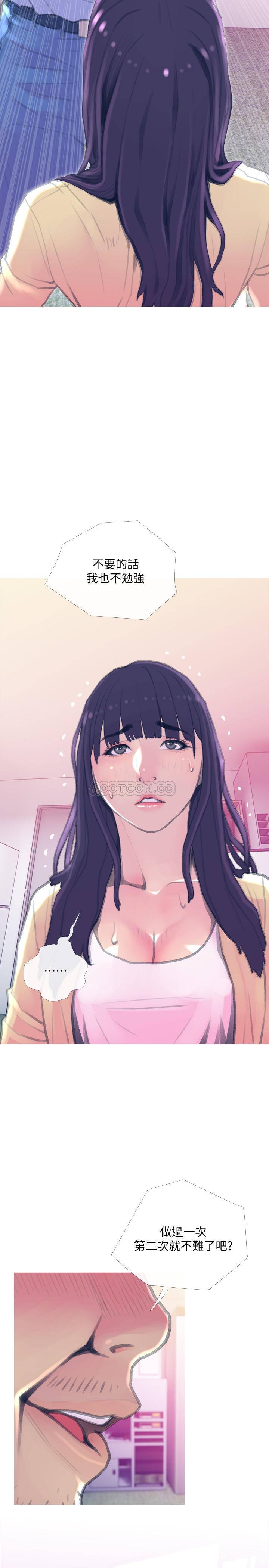 [Manhwa] Housewife's Crisis Plot, mature woman, big breasts#[30P]-17