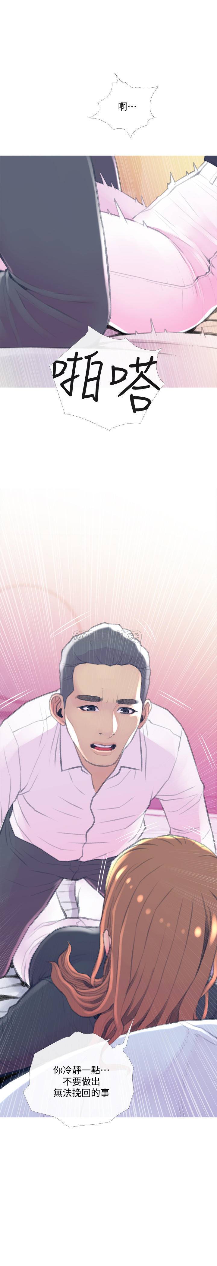 [Manhwa] Housewife's Crisis Plot, mature woman, big breasts#[30P]-19