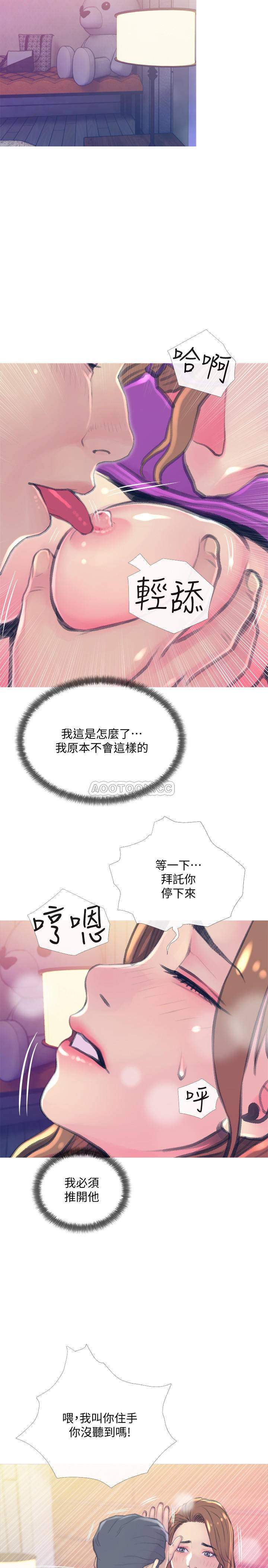 [Manhwa] Housewife's Crisis Plot, mature woman, big breasts#[30P]-23