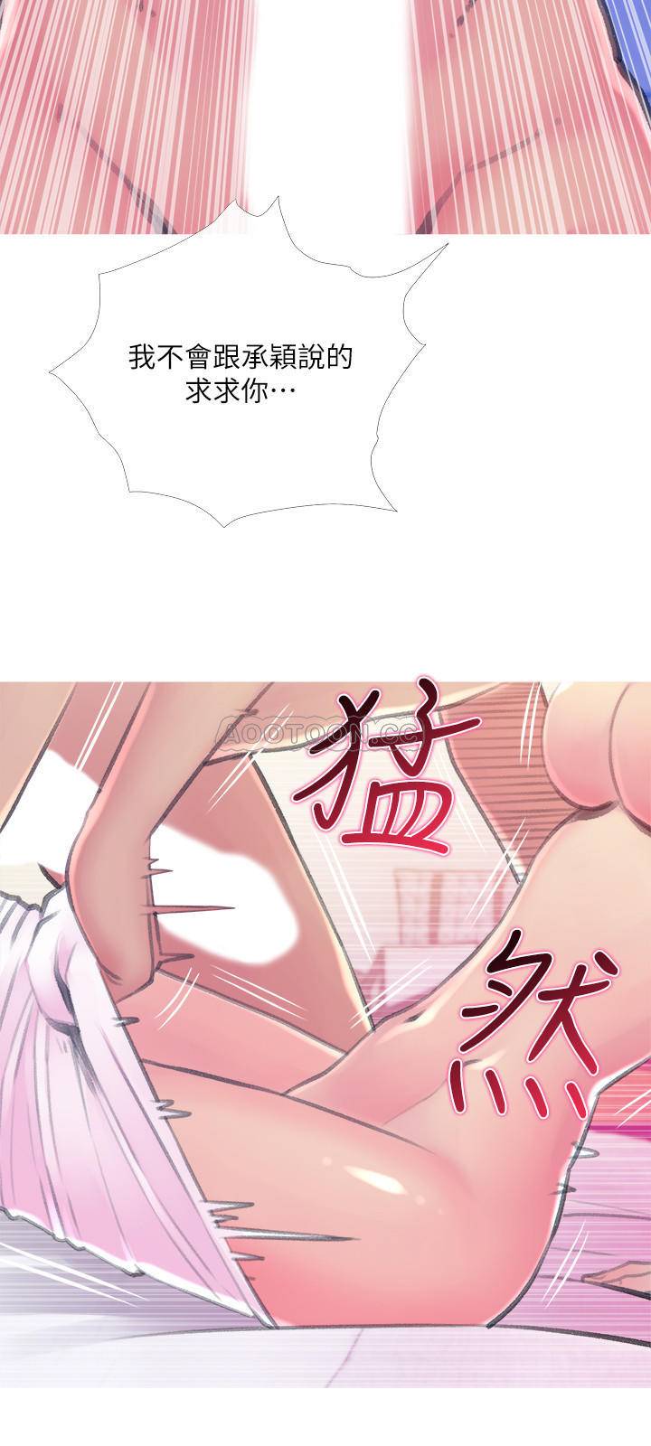 [Manhwa] Housewife's Crisis Plot, mature woman, big breasts#[30P]-27