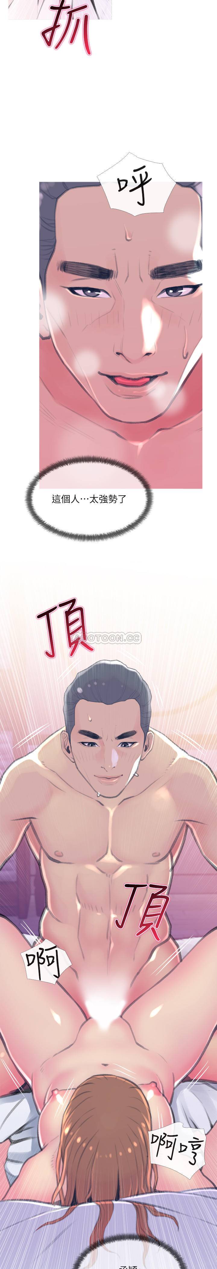 [Manhwa] Housewife's Crisis Plot, mature woman, big breasts#[30P]-29