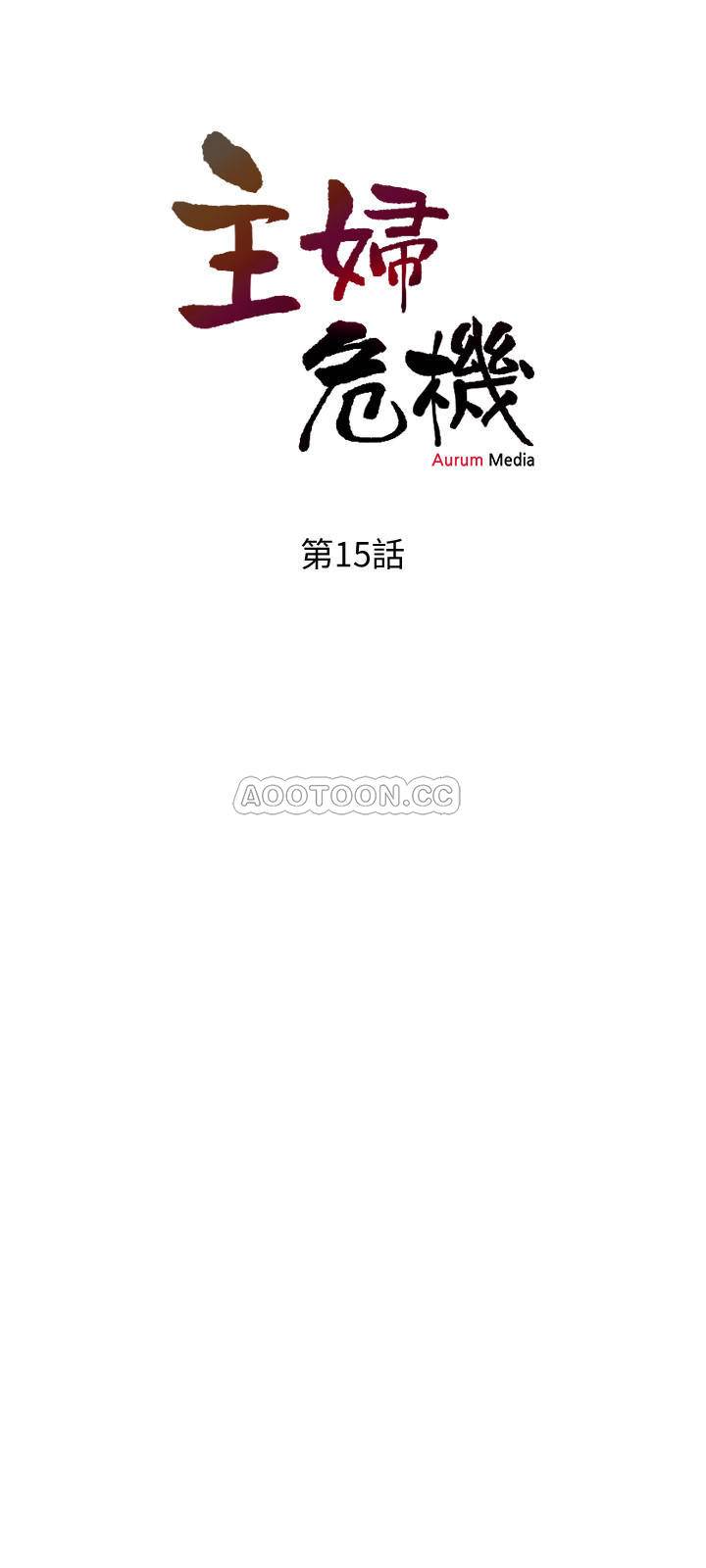 [Manhwa] Housewife's Crisis Plot, mature woman, big breasts#[30P]-3
