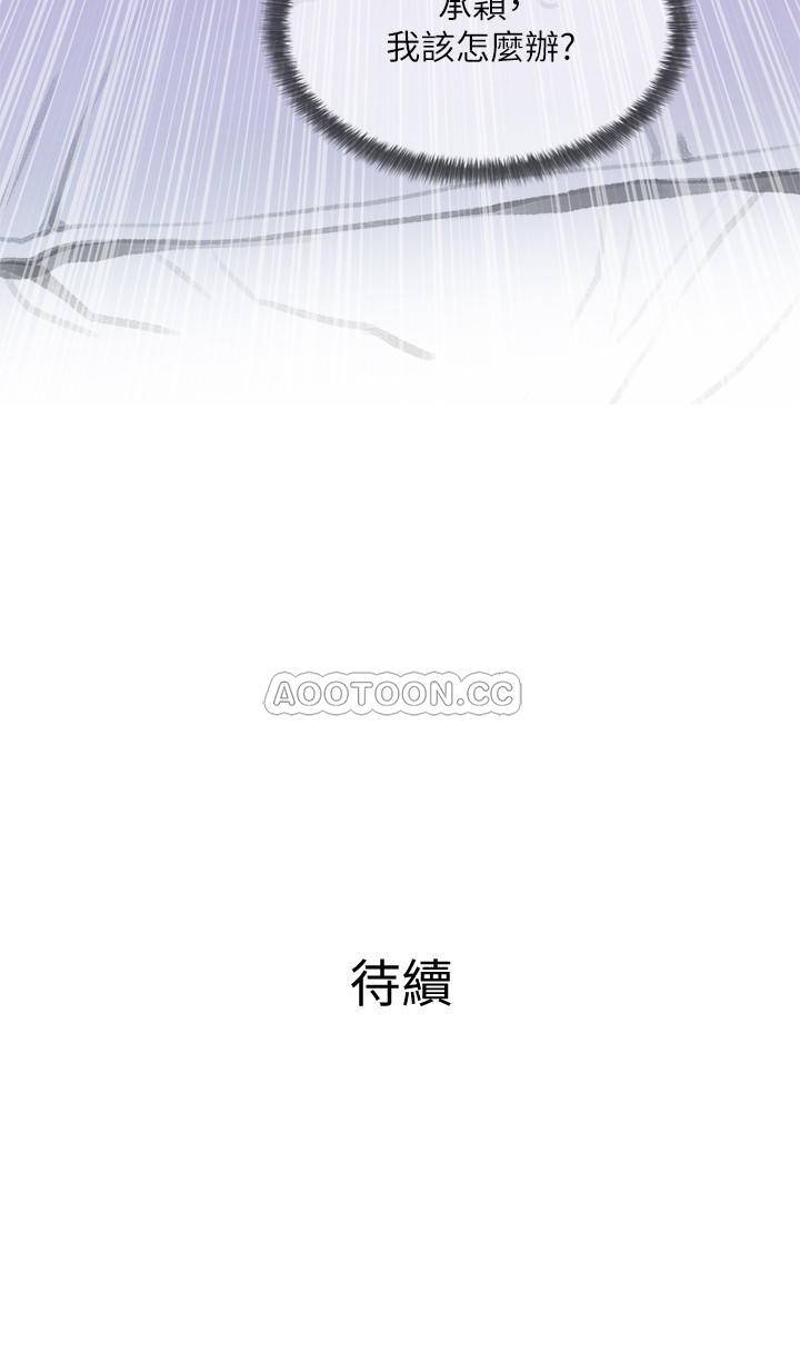 [Manhwa] Housewife's Crisis Plot, mature woman, big breasts#[30P]-30