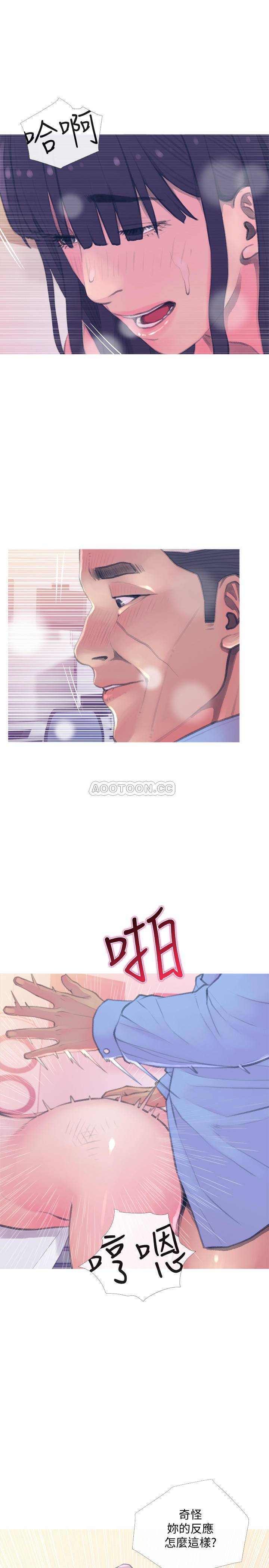 [Manhwa] Housewife's Crisis Plot, mature woman, big breasts#[30P]-5