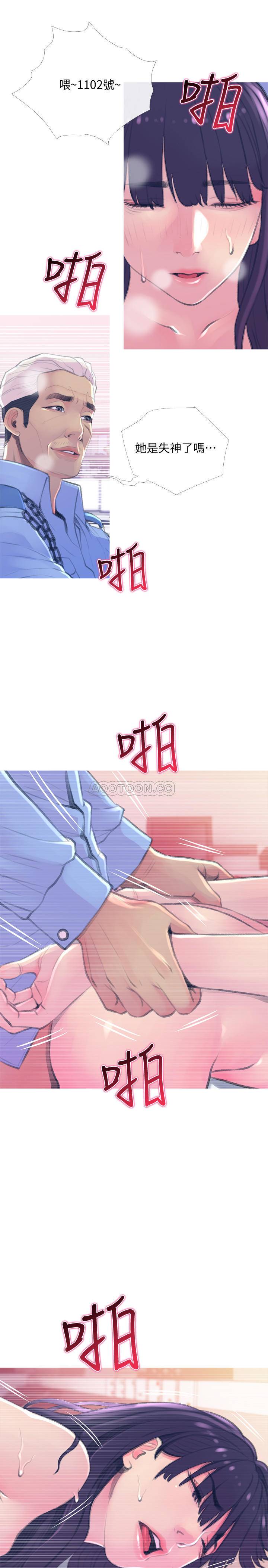 [Manhwa] Housewife's Crisis Plot, mature woman, big breasts#[30P]-7