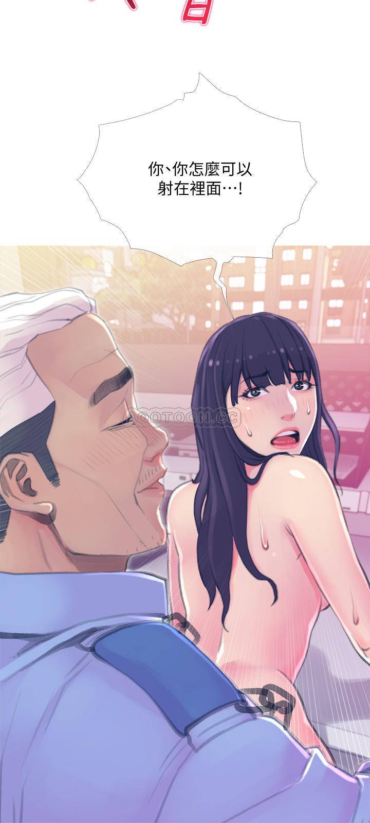 [Manhwa] Housewife's Crisis Plot, mature woman, big breasts#[30P]-9