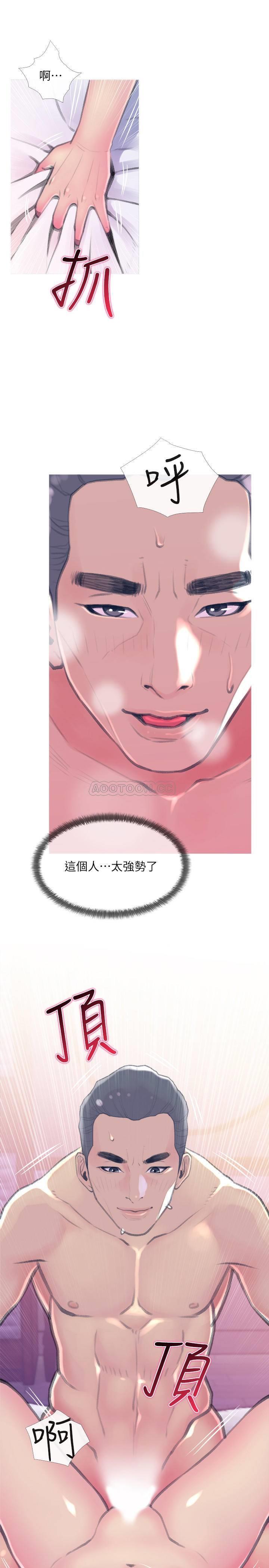 [Manhwa] Housewife's Crisis Plot, mature woman, big breasts#[29P]-1