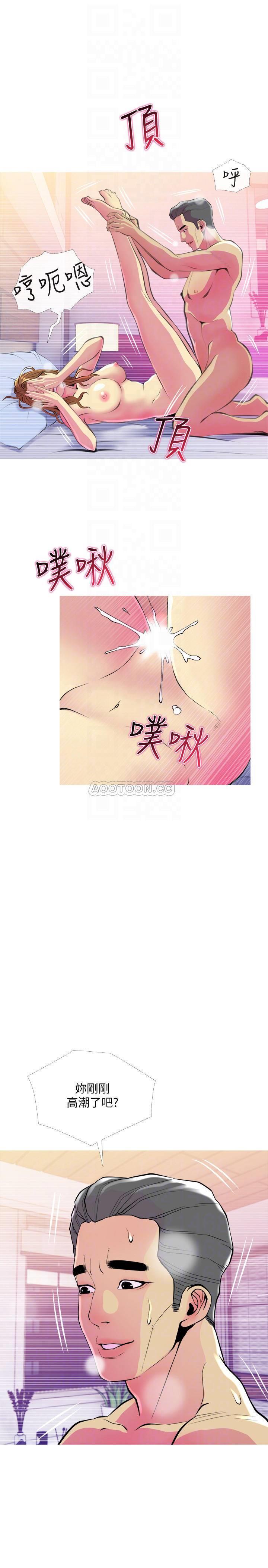[Manhwa] Housewife's Crisis Plot, mature woman, big breasts#[29P]-10