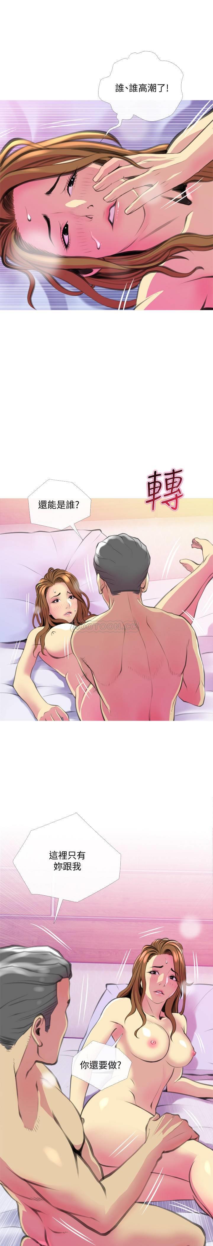 [Manhwa] Housewife's Crisis Plot, mature woman, big breasts#[29P]-11