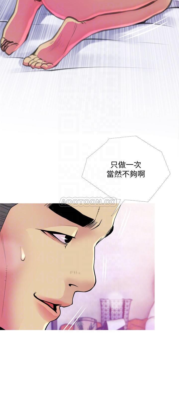 [Manhwa] Housewife's Crisis Plot, mature woman, big breasts#[29P]-12