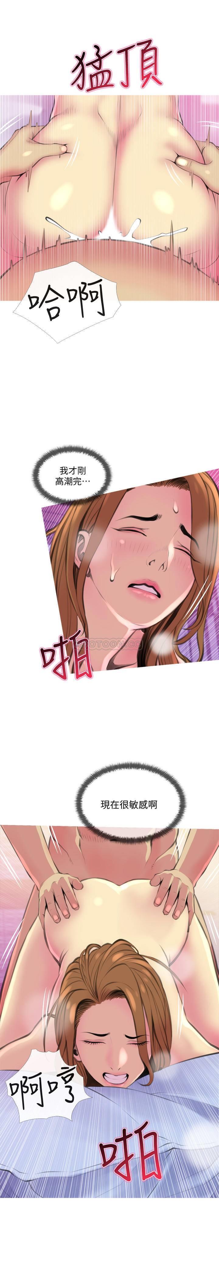 [Manhwa] Housewife's Crisis Plot, mature woman, big breasts#[29P]-13