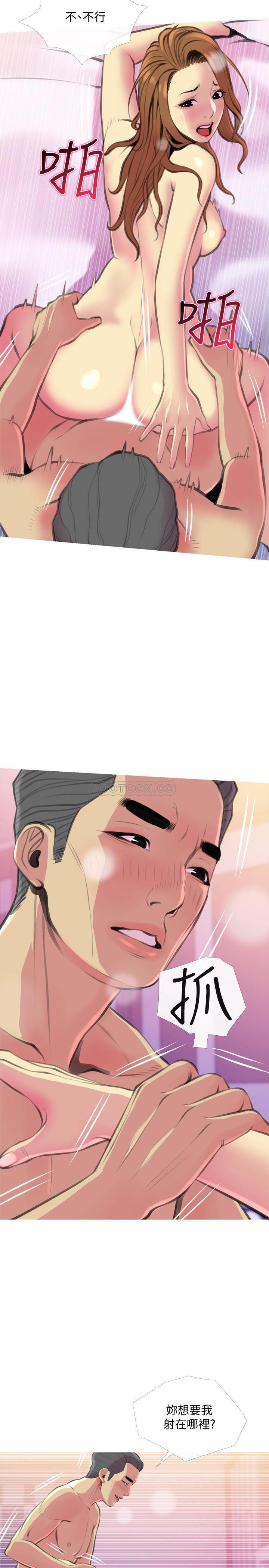 [Manhwa] Housewife's Crisis Plot, mature woman, big breasts#[29P]-17