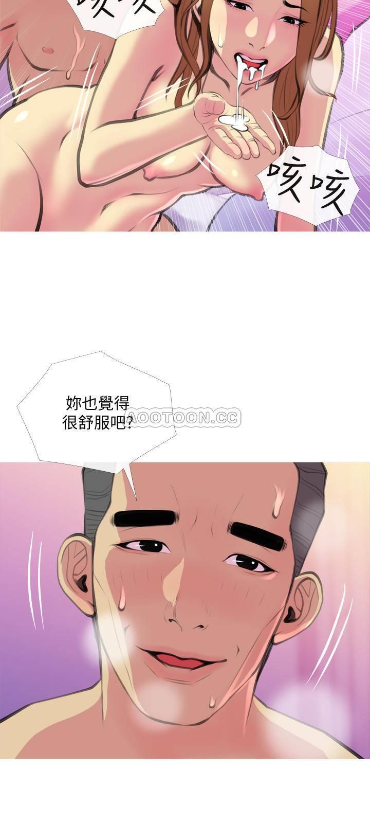 [Manhwa] Housewife's Crisis Plot, mature woman, big breasts#[29P]-24